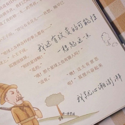 东乌珠穆沁旗FurryQQ群介绍